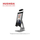 HUSHIDA Face Access Control F2 Series Automatic Fill Light Face Recognition Terminals