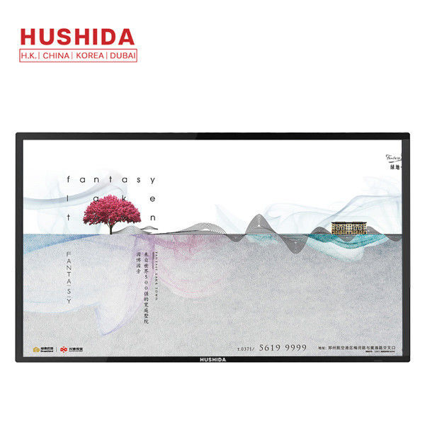 HUSHIDA Infrared Touch Screen 55 Inch 1920*1080 Resolution Multi Point intelligent