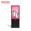 Vertical Advertising Video Display Wifi 1920×1080 FHD 8ms Response Time