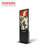 Hushida Floor Standing Advertising Player Black Commercial Display With Cooling Hole